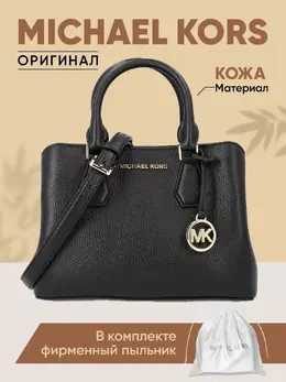 Michael Kors: Чёрная сумка 