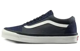 VANS: Синие кеды  Old Skool