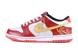 Nike: Белые кеды  Dunk Low