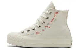 Converse: Бежевые кеды  Chuck Taylor