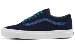 VANS: Синие кеды  Old Skool