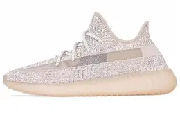 adidas: Бежевые кроссовки  Yeezy Boost 350 v2