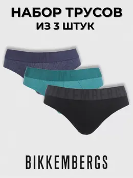 Bikkembergs: Трусы 