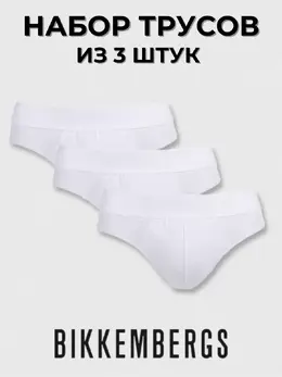 Bikkembergs: Белые трусы 