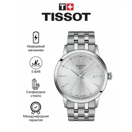 TISSOT: Часы 