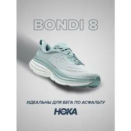 HOKA: Кроссовки 