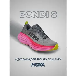 HOKA: Розовые кроссовки 