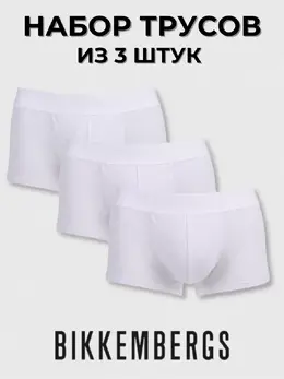 Bikkembergs: Белые трусы 