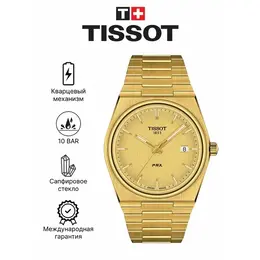 TISSOT: Часы 