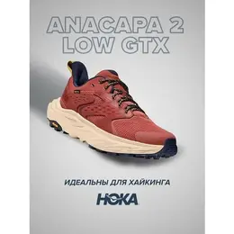 HOKA: Красные кроссовки 