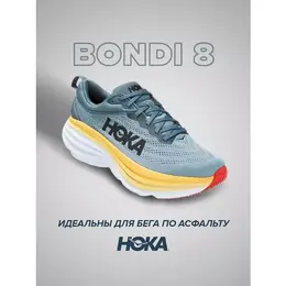 HOKA: Голубые кроссовки 