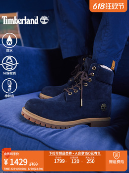 Timberland: Тёмные ботинки 