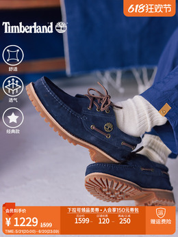 Timberland: Тёмные кроссовки 