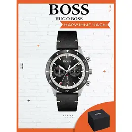 BOSS: Часы 