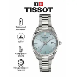 TISSOT: Часы 