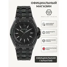 PHILIPP PLEIN: Часы 