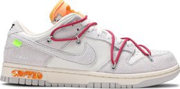 Nike: Белые кроссовки  Dunk Low