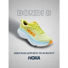 HOKA: Жёлтые кроссовки 