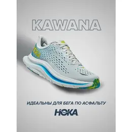 HOKA: Голубые кроссовки 