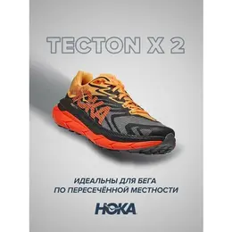 HOKA: Красные кроссовки 