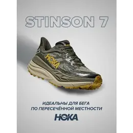 HOKA: Бежевые кроссовки 