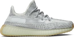 Adidas: Светоотражающие кроссовки  Yeezy Boost 350 v2