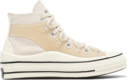 Converse: Бежевые кроссовки  Kim Jones