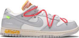 Nike: Белые кроссовки  Dunk Low