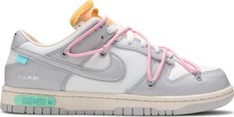 Nike: Белые кроссовки  Dunk Low