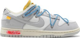 Nike: Белые кроссовки  Dunk Low