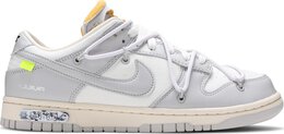 Nike: Белые кроссовки  Dunk Low