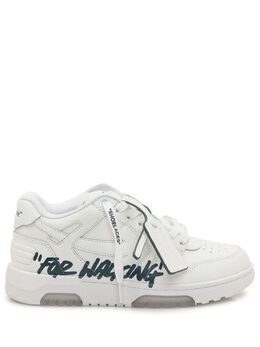 Off-White: Белые кроссовки  Out of Office