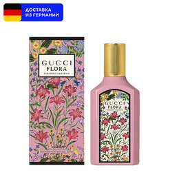 GUCCI: Духи  Flora Gorgeous Gardenia