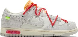 Nike: Белые кроссовки  Dunk Low