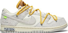 Nike: Белые кроссовки  Dunk Low