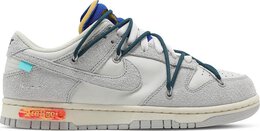 Nike: Белые кроссовки  Dunk Low