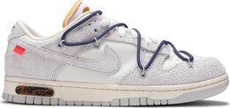 Nike: Белые кроссовки  Dunk Low