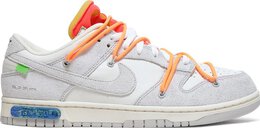 Nike: Белые кроссовки  Dunk Low