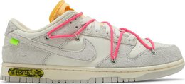 Nike: Белые кроссовки  Dunk Low