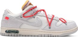 Nike: Белые кроссовки  Dunk Low