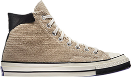 Converse: Серые кроссовки  Chuck Taylor 70