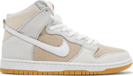 Nike: Бежевые кроссовки  Dunk High