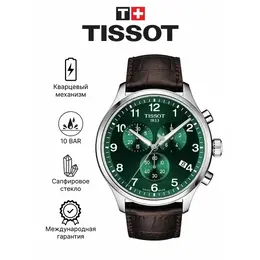 TISSOT: Часы 