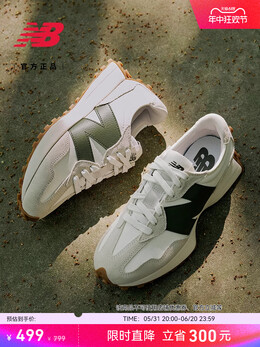 New Balance: Белые кроссовки 