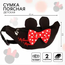 Disney: Красная сумка 