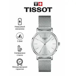 TISSOT: Часы 