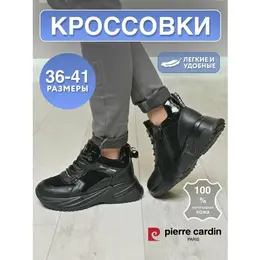 Pierre Cardin: Чёрные кроссовки 