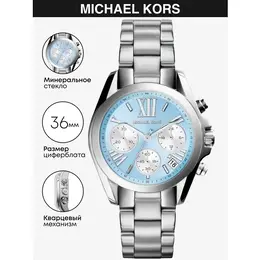 MICHAEL KORS: Часы  Bradshaw