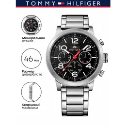 TOMMY HILFIGER: Часы 