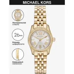 MICHAEL KORS: Часы 